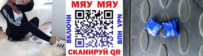 Виды наркотиков купить Афипский A-PVP ГЕРОИН Бошки Шишки МЕФ