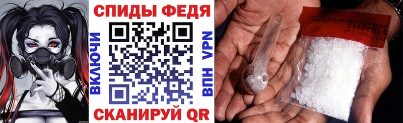 мега ССЫЛКА  где купить наркоту  Афипский  АМФ Premium 