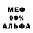 Метадон мёд Myra Oktavianda