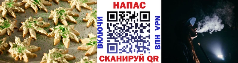 Еда ТГК конопля  Афипский 
