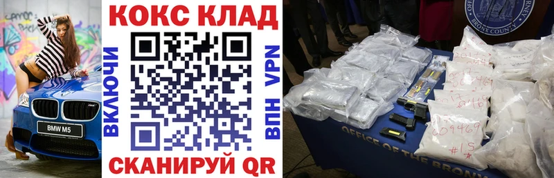 КОКАИН FishScale  Афипский 