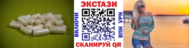 Экстази 300 mg Афипский