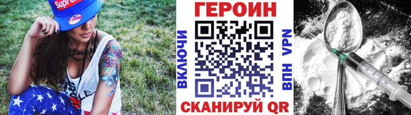 ГЕРОИН афганец  Афипский 