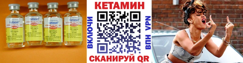 продажа наркотиков  мориарти состав  hydra сайт  Кетамин VHQ  Афипский 