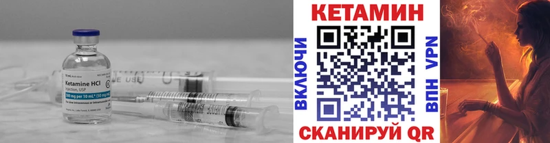 КЕТАМИН ketamine Афипский