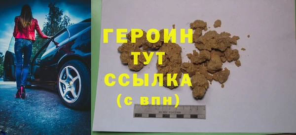 мяу мяу кристалл Богданович