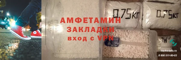 мяу мяу кристалл Богданович