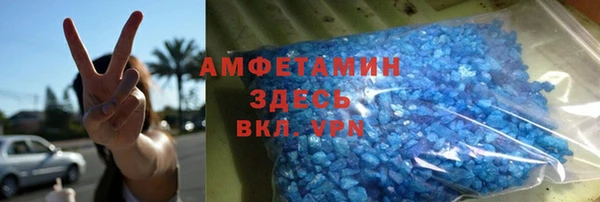 мяу мяу кристалл Богданович