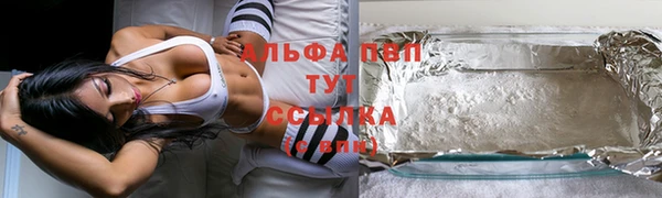 прущая мука Беломорск