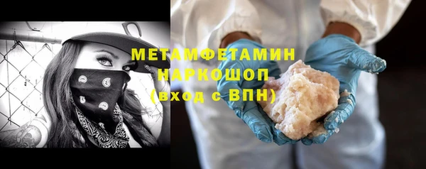 кокаин колумбия Богородицк