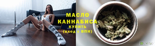 наркотики Армянск