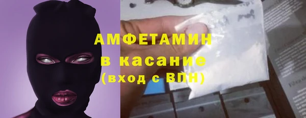 прущая мука Беломорск