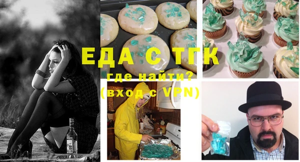 mix Белокуриха