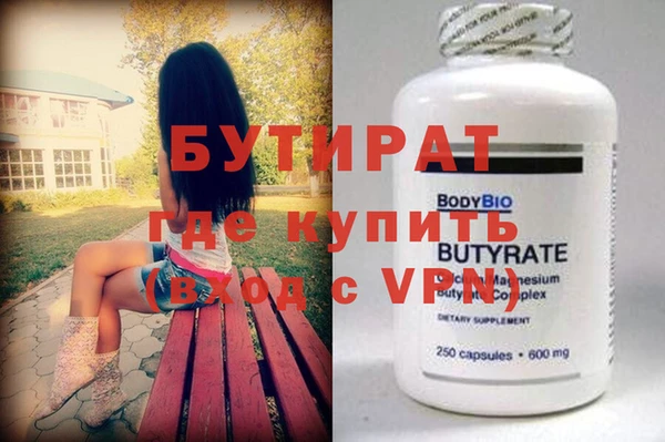 mix Белокуриха