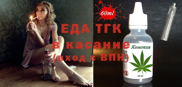 мяу мяу кристалл Богданович