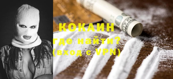 мяу мяу кристалл Богданович