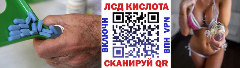 как найти   это наркотические препараты  ЛСД экстази кислота  Афипский 