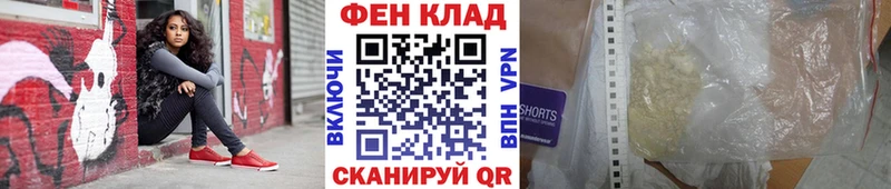 Метамфетамин Methamphetamine  наркота  кракен ССЫЛКА  Афипский 