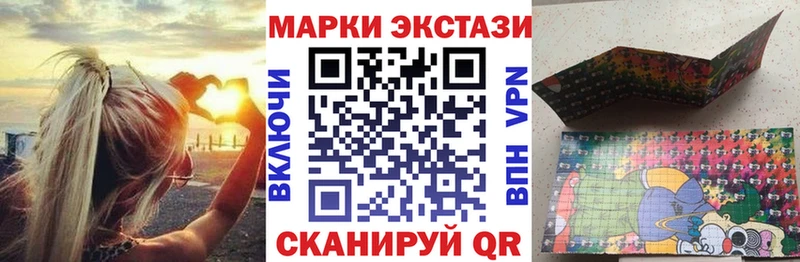 Марки N-bome 1500мкг  Афипский 
