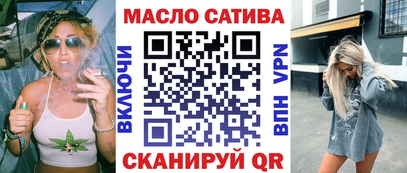 ТГК жижа  Афипский 